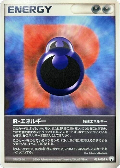 R Energy (Japanese) Pokemon card from Rocket Gang Strikes Back