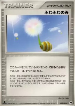 Fluffy Berry Pokemon card from Typhlosion Constructed Starter Deck