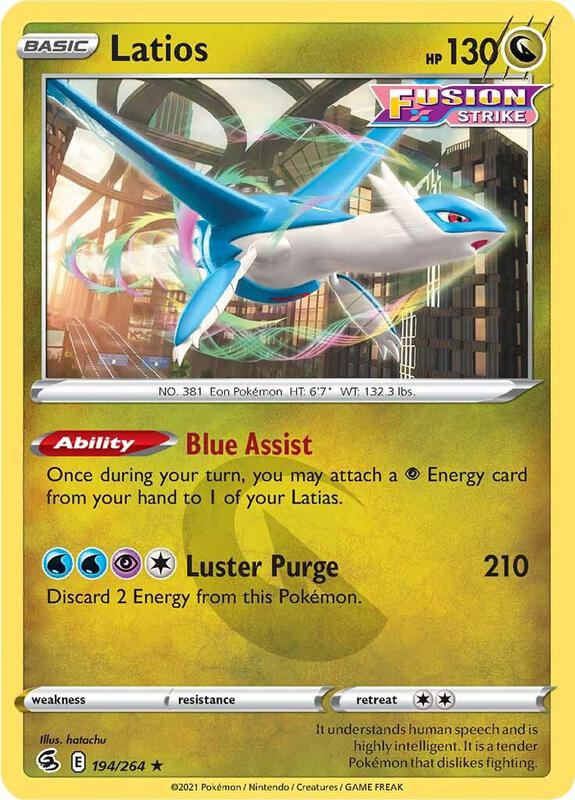 Latios Pokemon card from SWSH08: Fusion Strike