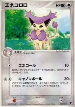 Delcatty Pokemon card from Treecko Constructed Starter Deck