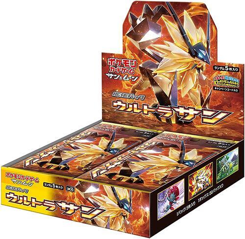 Collection Sun Booster Box (Japanese) Pokemon card from SM1S: Collection Sun