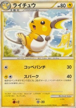 Raichu