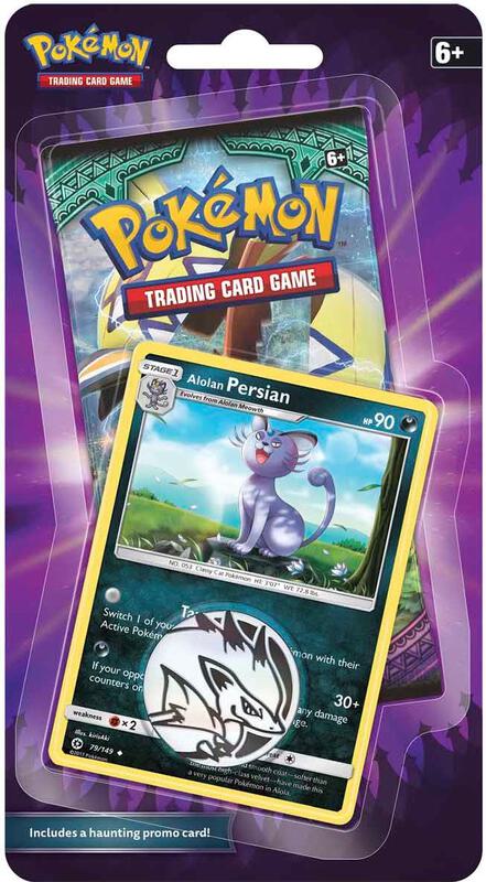 Guardians Rising Single Pack Blister [Alolan Persian] Pokemon card from SM - Guardians Rising