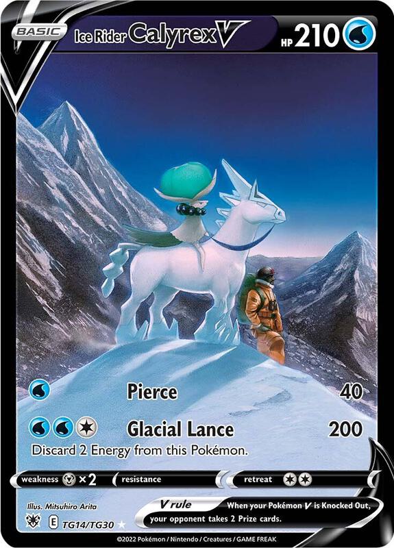 Ice Rider Calyrex V Pokemon card from SWSH10: Astral Radiance Trainer Gallery