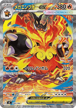 Mega Emboar ex