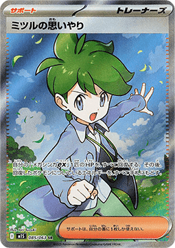 Wally's Compassion Pokemon card from Mega Symphonia