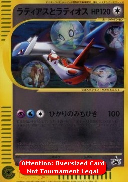 Latias and Latios (J-P 002) J Promos