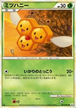 Combee Pokemon card from Reviving Legends