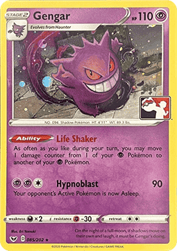 Gengar