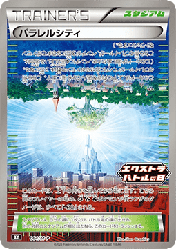 Parallel City (M-P 064) M-P Promos