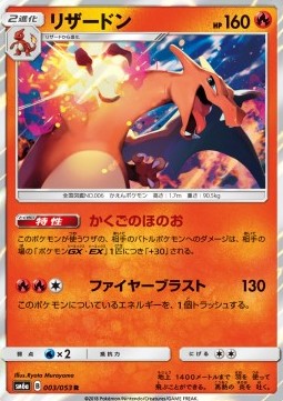 Charizard Pokemon card from Dragon Storm