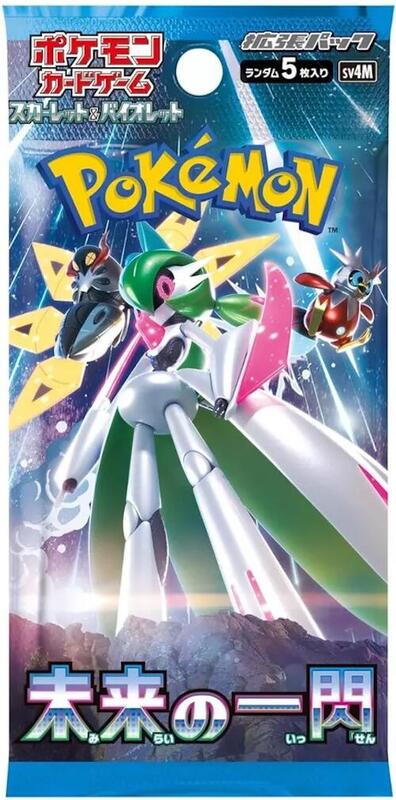 Future Flash Booster Pack (Japanese) Pokemon card from SV4M: Future Flash