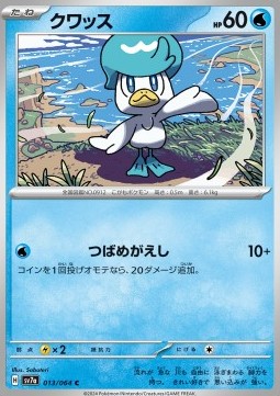 Quaxly Pokemon card from Paradise Dragona