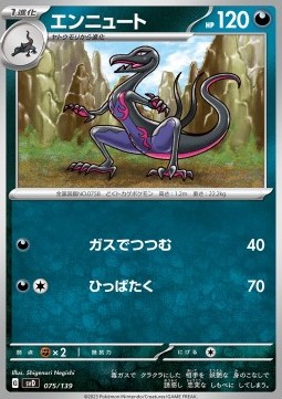Salazzle Pokemon card from ex Start Decks