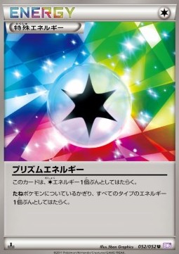 Prism Energy Pokemon card from Psycho Drive