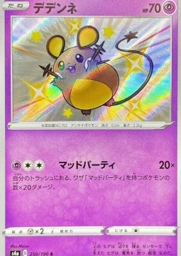 Dedenne Pokemon card from Shiny Star V