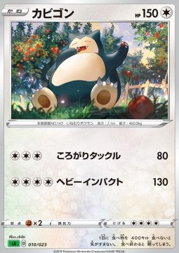 Snorlax