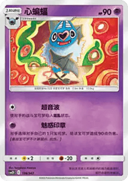 Swoobat CN
