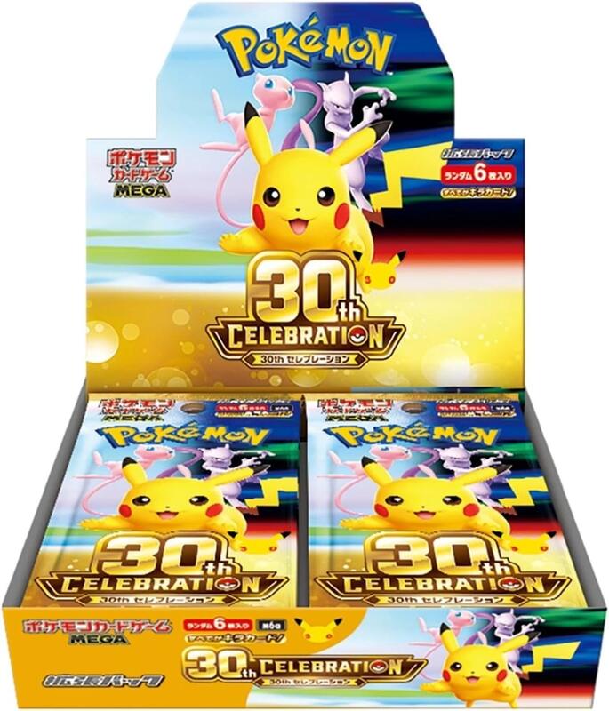 MEGA Expansion 30th Celebration Booster Box (Japanese)