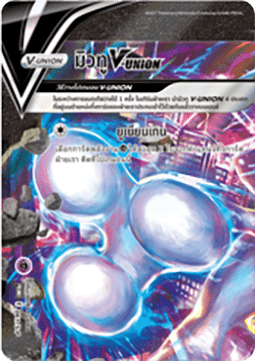 Mewtwo V-UNION (S-P/TH 061) Sword & Shield Thai Promos TH