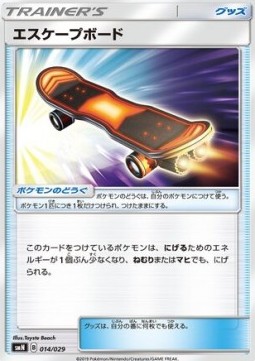 Escape Board Pokemon card from Tag Team GX Deck Build Box