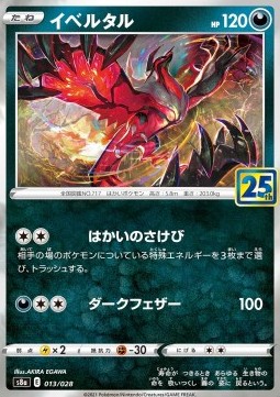 Yveltal Pokemon card from 25th Anniversary Collection