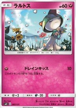 Ralts Pokemon card from GX Starter Decks