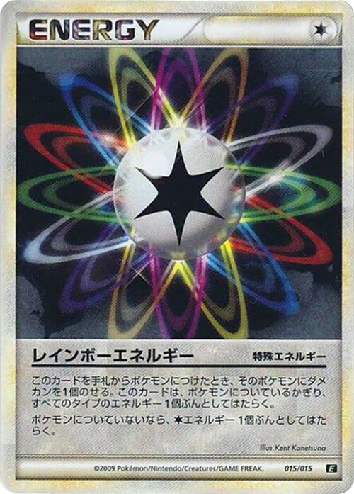 Rainbow Energy (Japanese) Pokemon card from Leafeon vs Metagross Expert Deck (Leafeon)