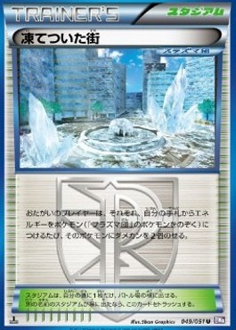 Frozen City Pokemon card from Spiral Force