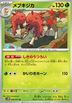 Sawsbuck Pokemon card from Cyber Judge