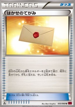 Professor's Letter Pokemon card from Collection Y