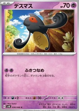 Yamask Pokemon card from Ancient Roar