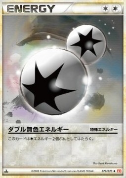 Double Colorless Energy (Holo)