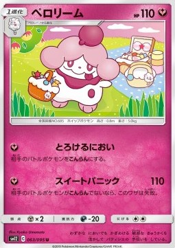 Slurpuff Pokemon card from Alter Genesis