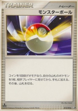 Poké Ball Pokemon card from Charizard SP Half Deck