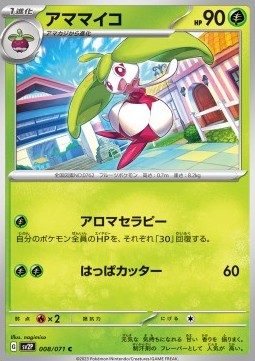 Steenee Pokemon card from Snow Hazard