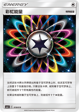 Arceus & Dialga & Palkia GX CN