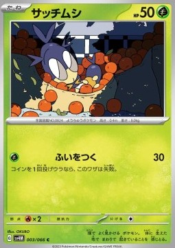 Blipbug Pokemon card from Future Flash