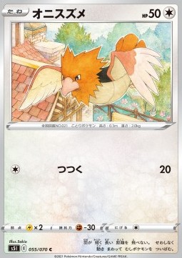 Spearow Pokemon card from Single Strike Master