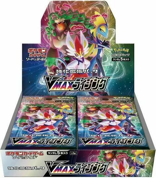 VMAX Rising Booster Box (Japanese)