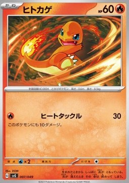 Charmander Pokemon card from Venusaur Charizard Blastoise Special Deck Set ex