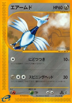 Skarmory Pokemon card from Split Earth