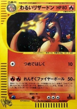 Dark Charizard