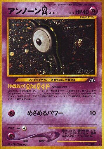 Unown A (Japanese) Pokemon card from Crossing the Ruins...