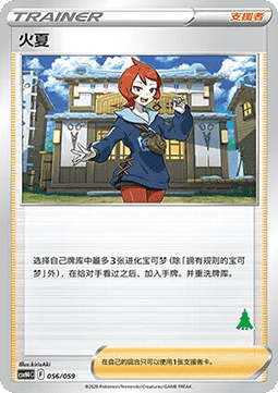 Arezu #056