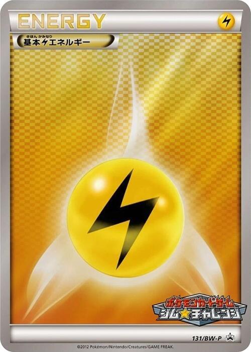 Basic Lightning Energy - 131/BW-P (Japanese) JP