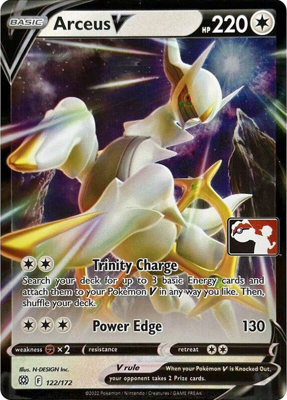 Arceus V