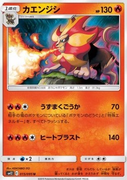 Pyroar Pokemon card from Alter Genesis
