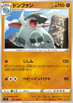 Donphan Pokemon card from Shocking Volt Tackle
