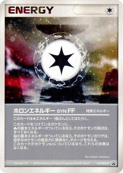 Holon Energy FF - 115/PCG-P (Japanese) Pokemon card from PCG-P Promotional cards
